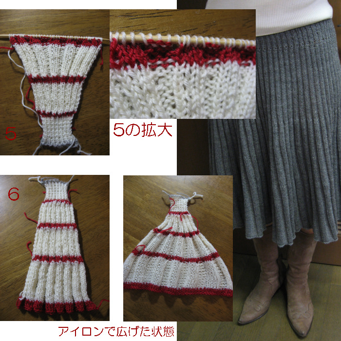 手編みのセーターとスカート手編みニット