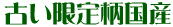 ���o�e�B�v�����g04�����t�ĕ�